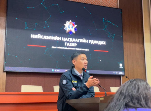 “Цахим гэмт хэрэг цар тахлын хэмжээнд байна”